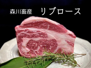 「御米」リブロース　 ブロック1,260 g