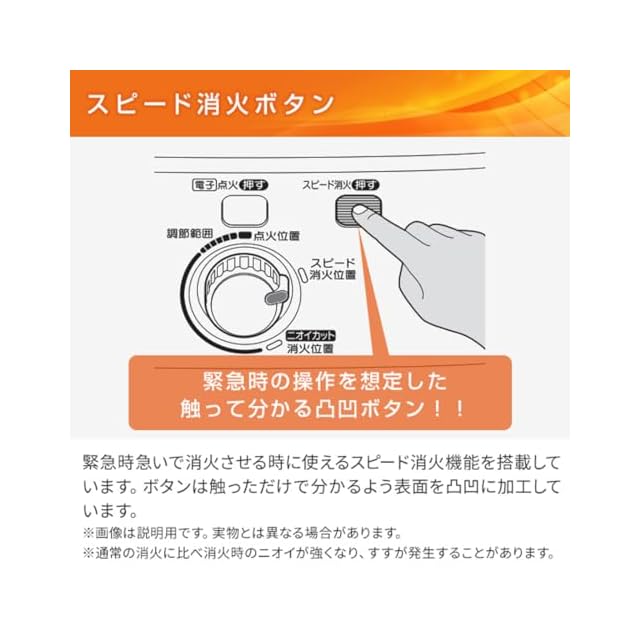 CORONA(コロナ) 石油ストーブ 【日本生産】 (9畳 まで) CORONA(コロナ) 石油ストーブ 【日本生産】 (木造7畳 / コンクリート9