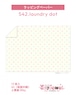ラッピングペーパー542.laundry dot