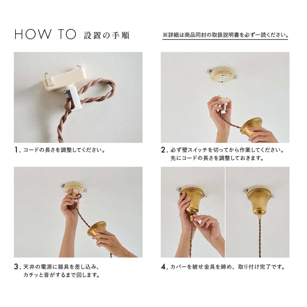 BEAD ビーズ ペンダントライト | LISCOORD(リズコード)