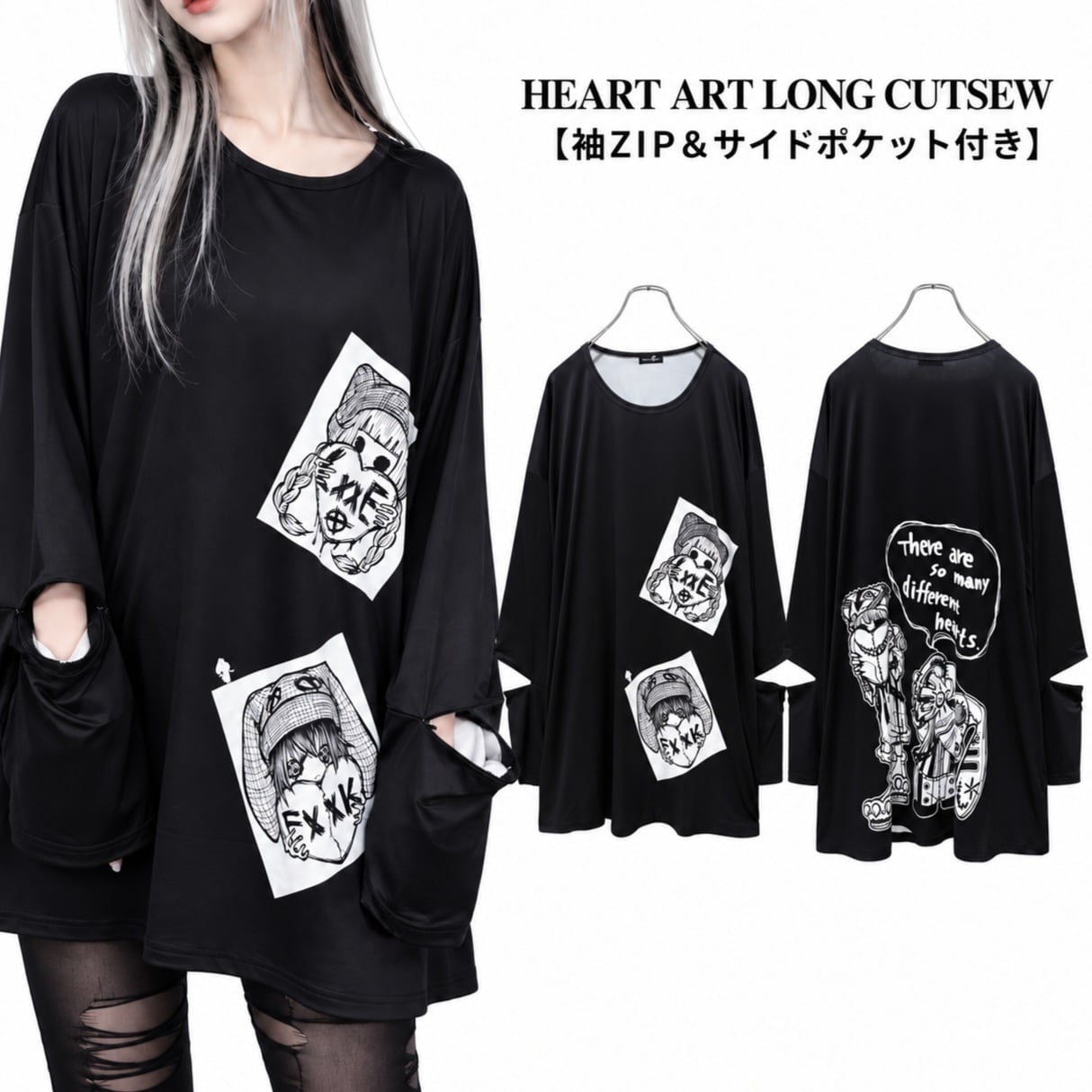 ORIGINAL ART | NIER CLOTHING