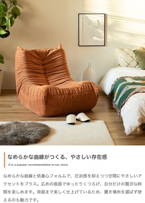 1人掛け圧縮ソファ 幅79cm