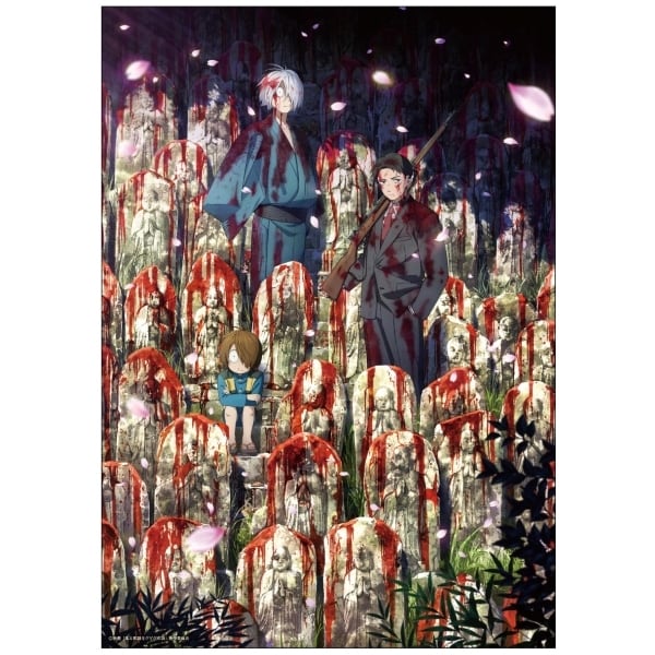 【特大B1・非売品】映画『 鬼太郎誕生 ゲゲゲの謎　真生版 』劇場用 ポスター 特大B1・非売品】映画『 鬼太郎誕生 ゲゲゲの謎 真生版 』劇場用