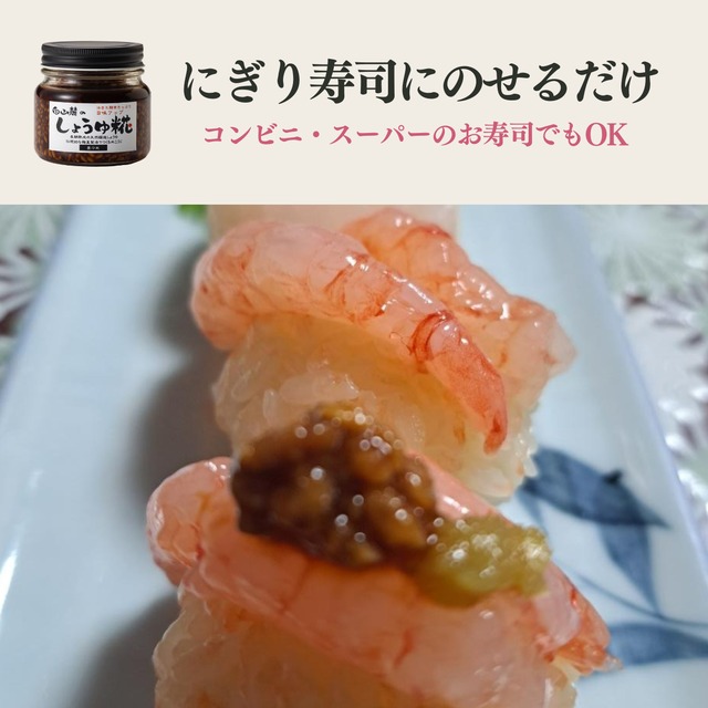 発酵食ギフトB