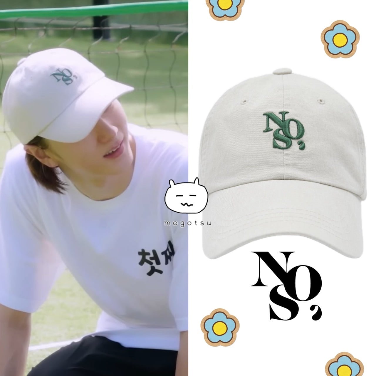 ☆BOYNEXTDOOR ソンホ 着用!!【NOS7】メインロゴ ボール ☆BOYNEXTDOOR ソンホ 着用!!【NOS7】メインロゴ ボール