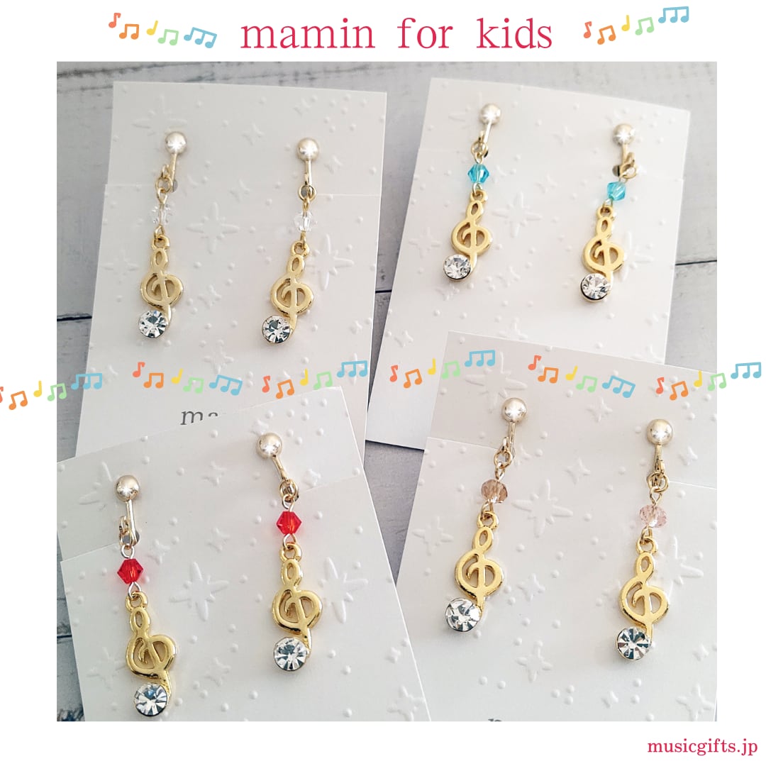 mamin  for kids ト音記号イヤリング