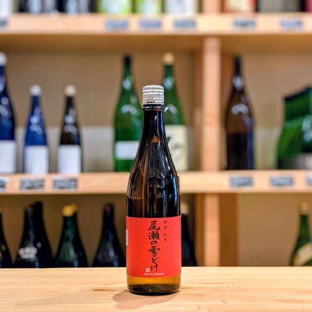尾瀬の雪どけ 特選 純米  720ml【日本酒】