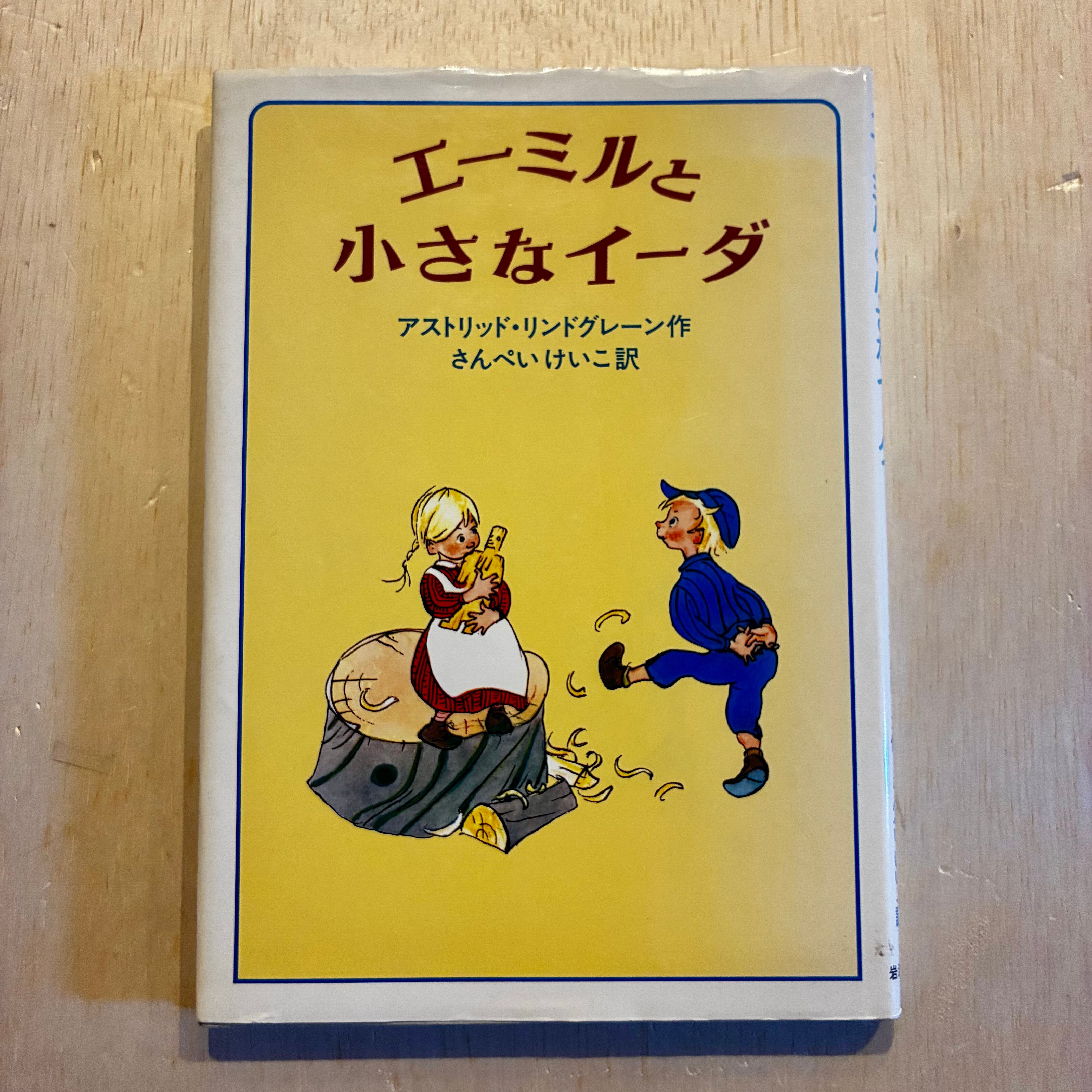 児童書 | ホホホ座 西田辺 絵本・新刊本・古本