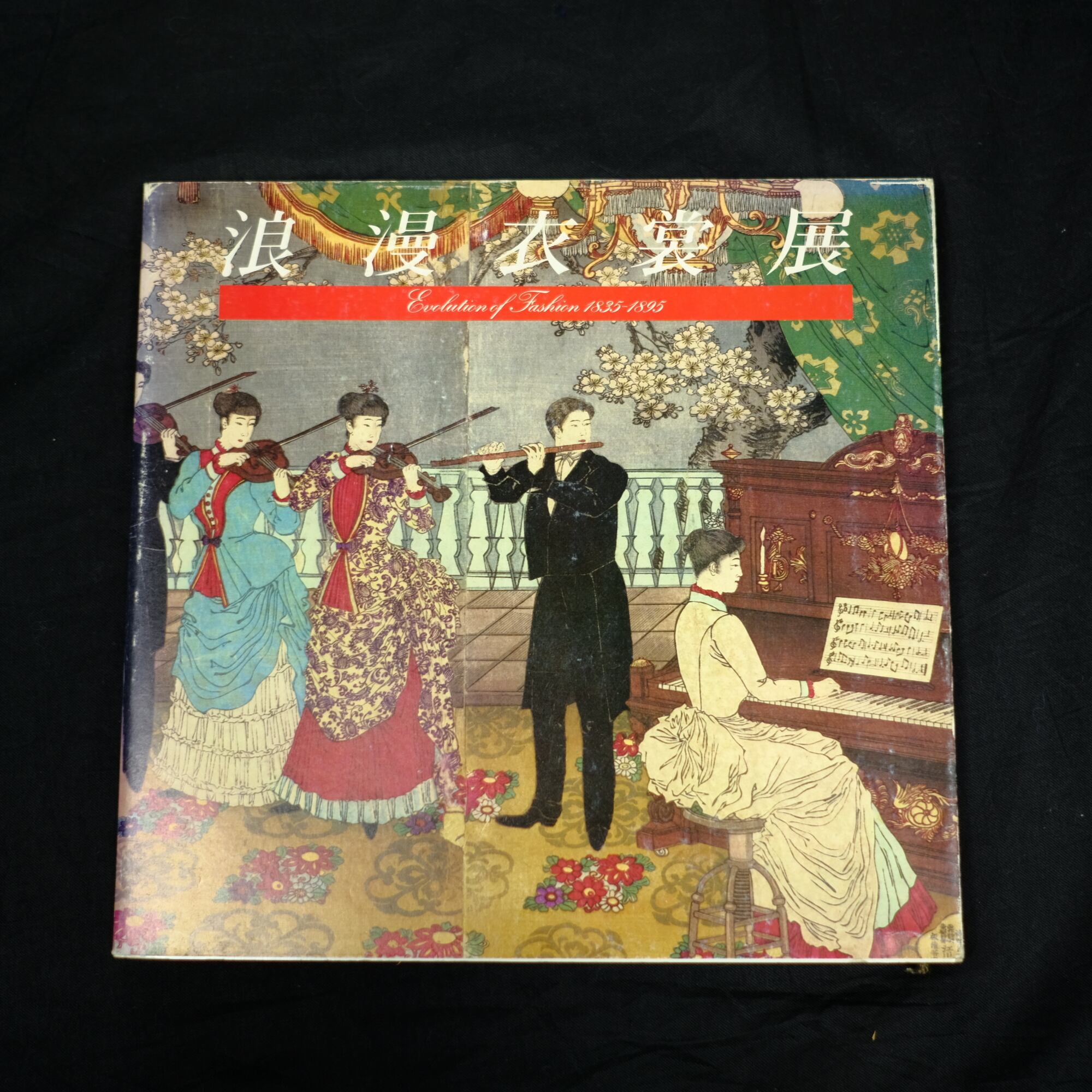 Karl Blossfeldt Taschen カール・ブロスフェルド 写真集 | artbookano