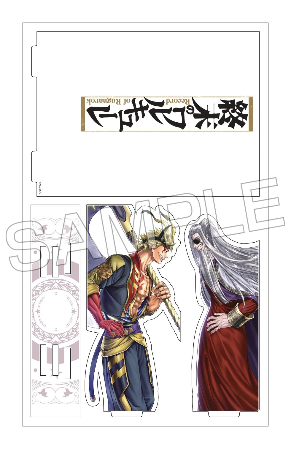 終末のワルキューレ 書影風アクリルスタンド 【釈迦vs零福】 | ゼノン