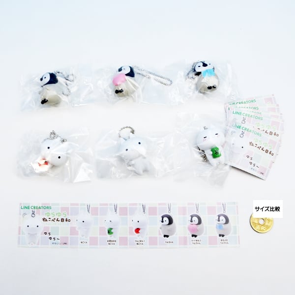ゆらゆら ねこぺん日和 マスコットボールチェーン LINE CREATORS 猫