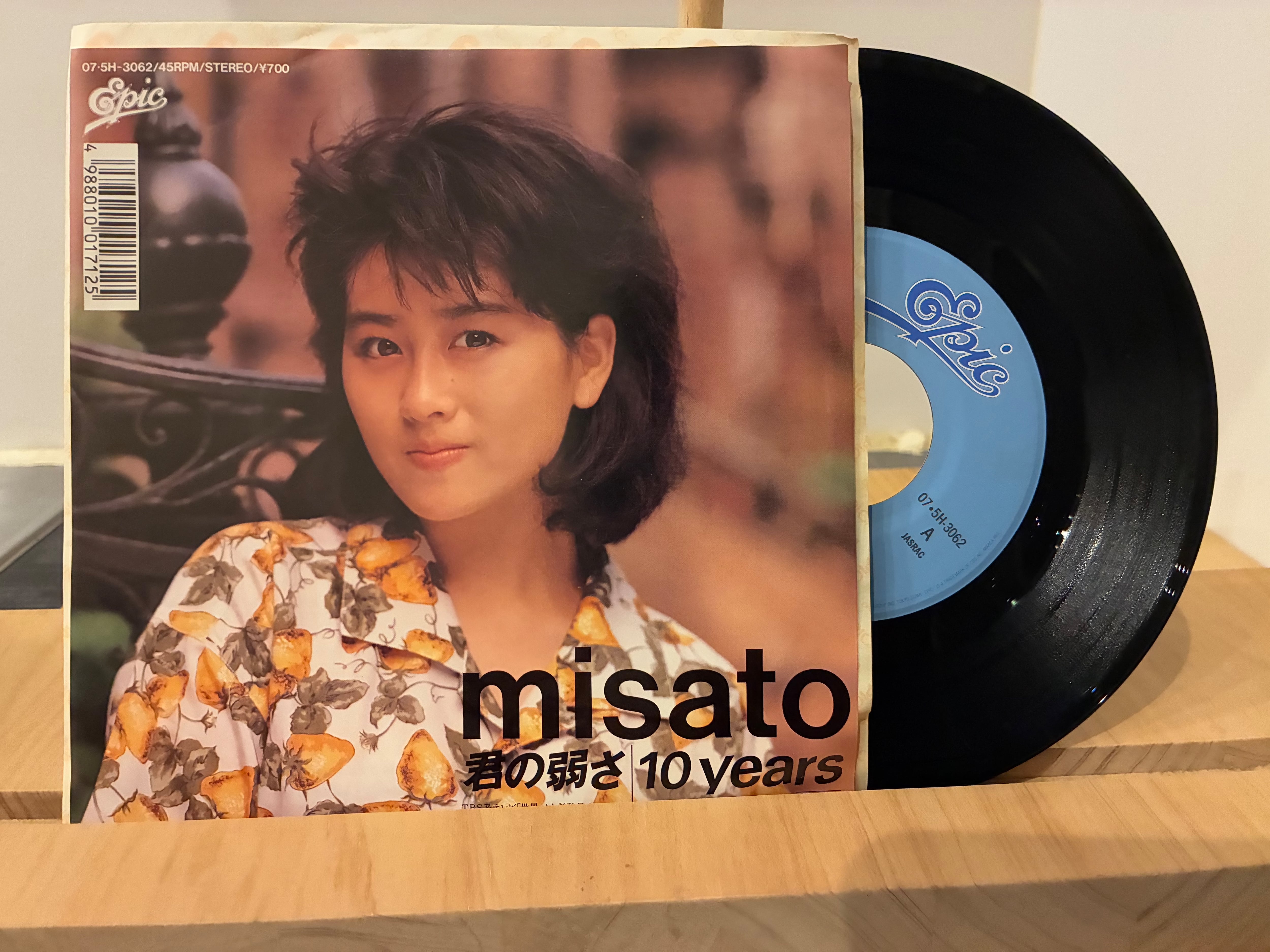 サザンオールスターズ / シャララ | SIXTEEN RECORDS EP