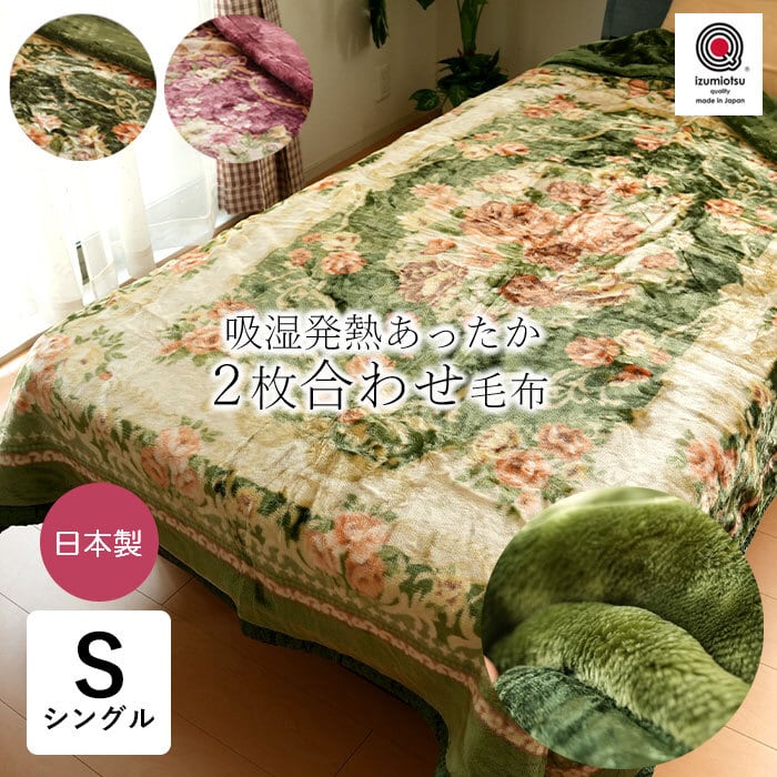 近江ちぢみ麻敷きパット 表生地麻100％ 敷パット 敷パッド シングル