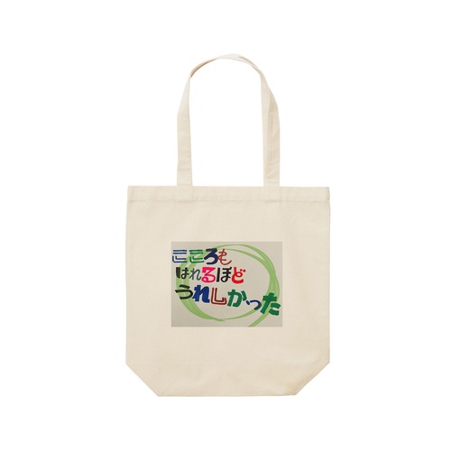 26_ＭＯＪＩ工房　創  /  バッグ