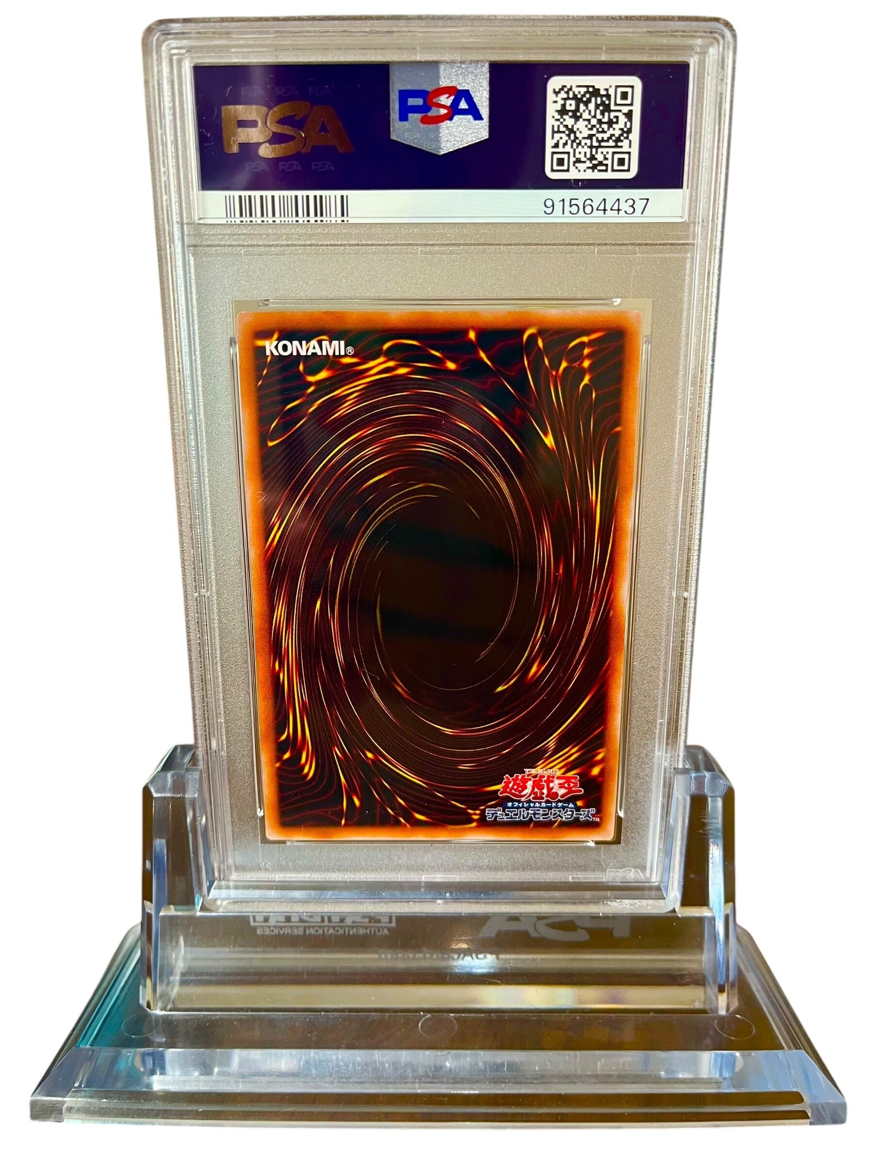 【PSA10】サイバードラゴンコア (QCCP-JP016) 25thクオシク PSA10】サイバー・ドラゴン・コア 25thクオシク (QCCP-JP016) 遊戯王