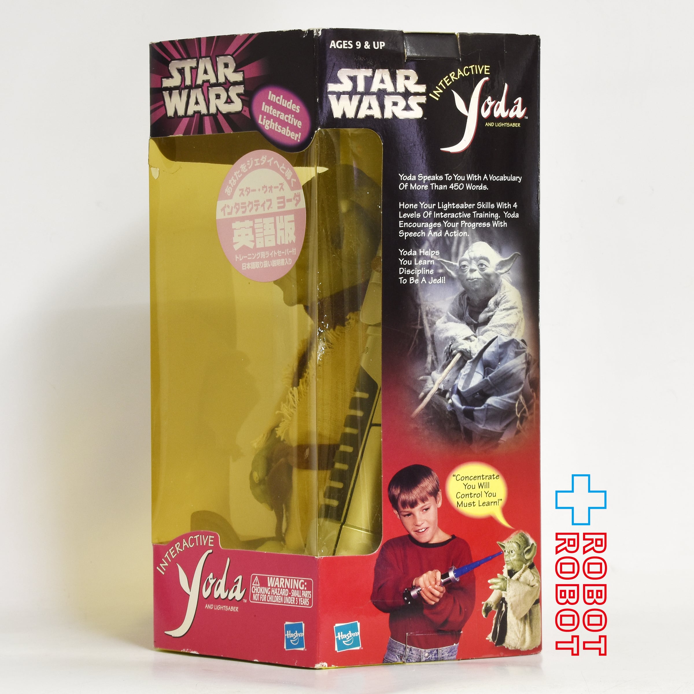 スター・ウォーズ インタラクティブ・ヨーダ トーキング フィギュア