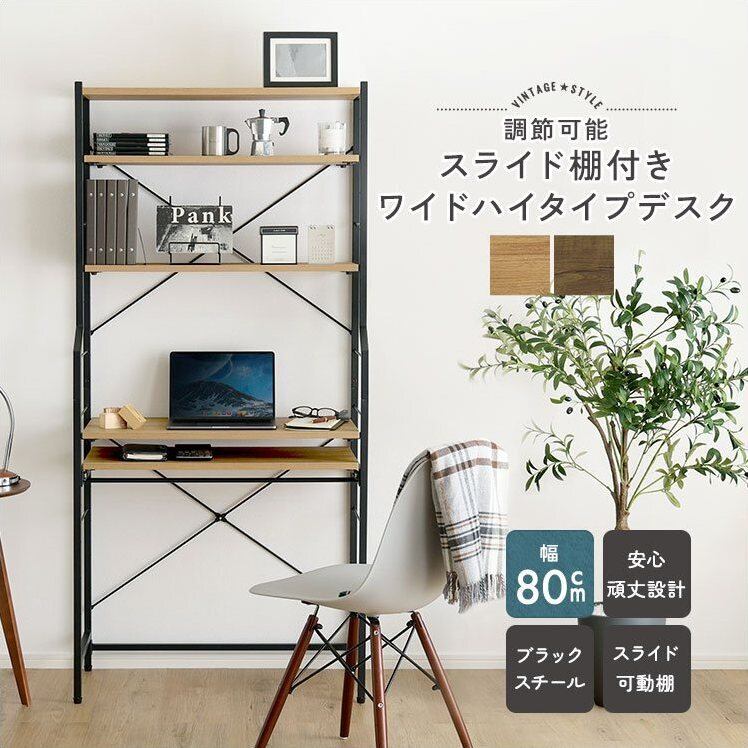 ダイニングテーブル スノア 幅120cm アジャスター付き [5102] ダイニングテーブル スノア 96783 幅120cm 北欧風テーブル 天然木 木目