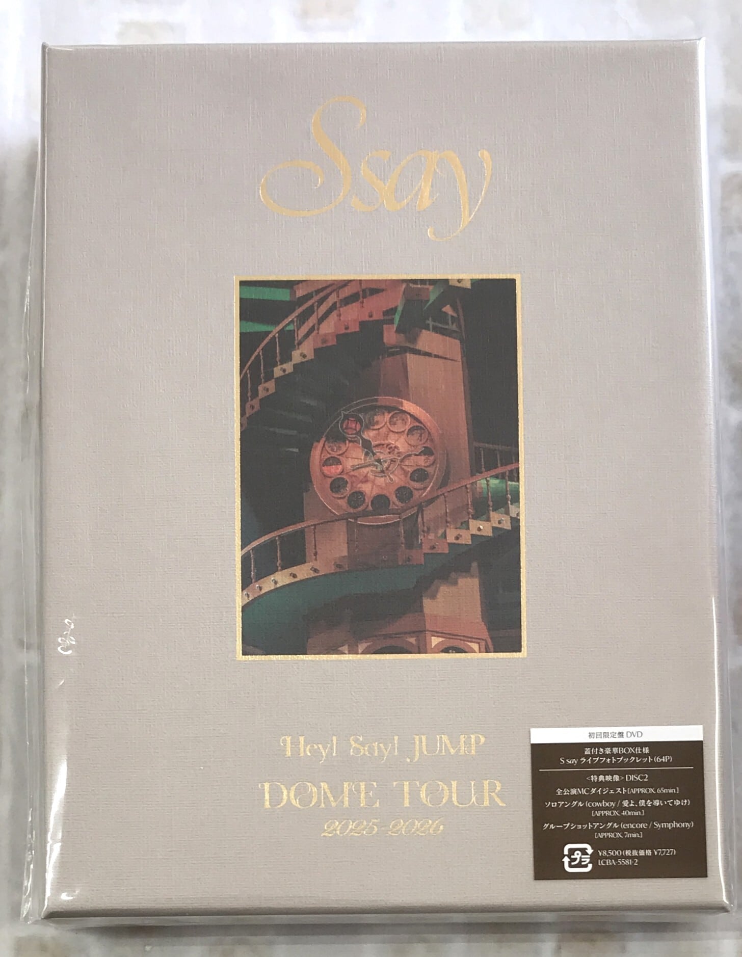 Hey! Say! JUMP CD 500円均一 Hey！ Say！ JUMP / Hey！ Say！ JUMP DOME TOUR 2025-2026 S say