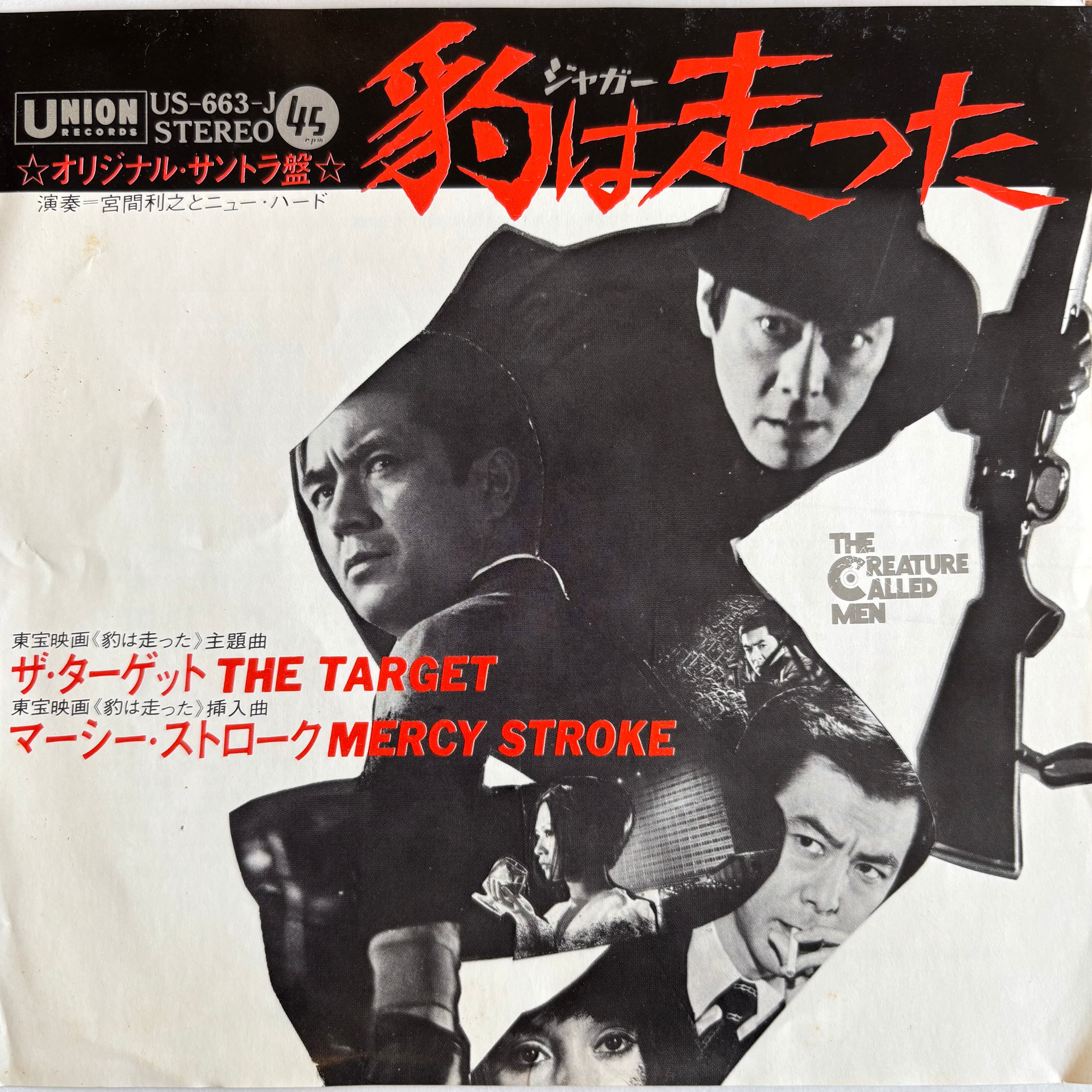 布村健一 / スカイ・ウォーキン | PASSTIME RECORDS / パスタイム レコード