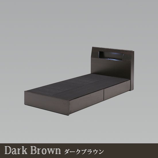 シングル】ベッド シングルベッド 収納付き ライト付 コンセント付