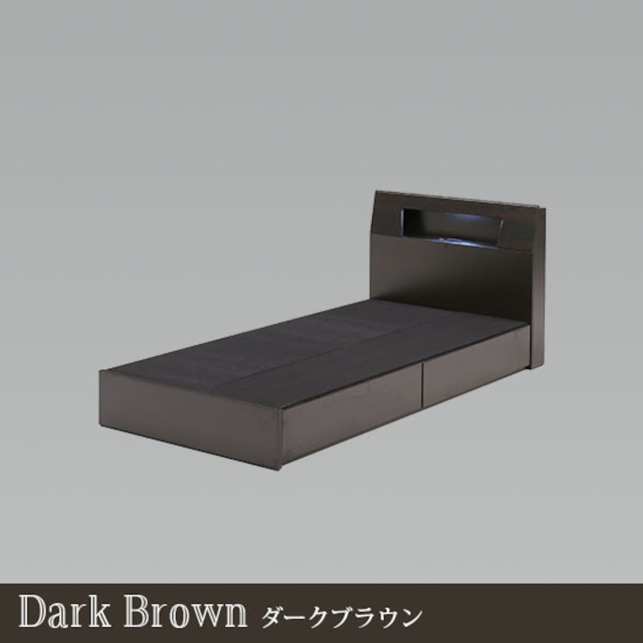 【シングル】ベッド シングルベッド 収納付き ライト付 コンセント付 寝具