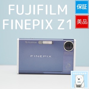 FUJIFILM FINEPIX Z1 デジカメ 美品 a7012