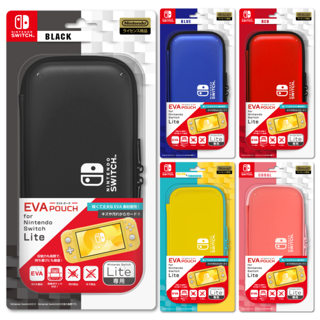 EVAポーチ for Nintendo Switch Lite /BLACK /BLUE /RED ...