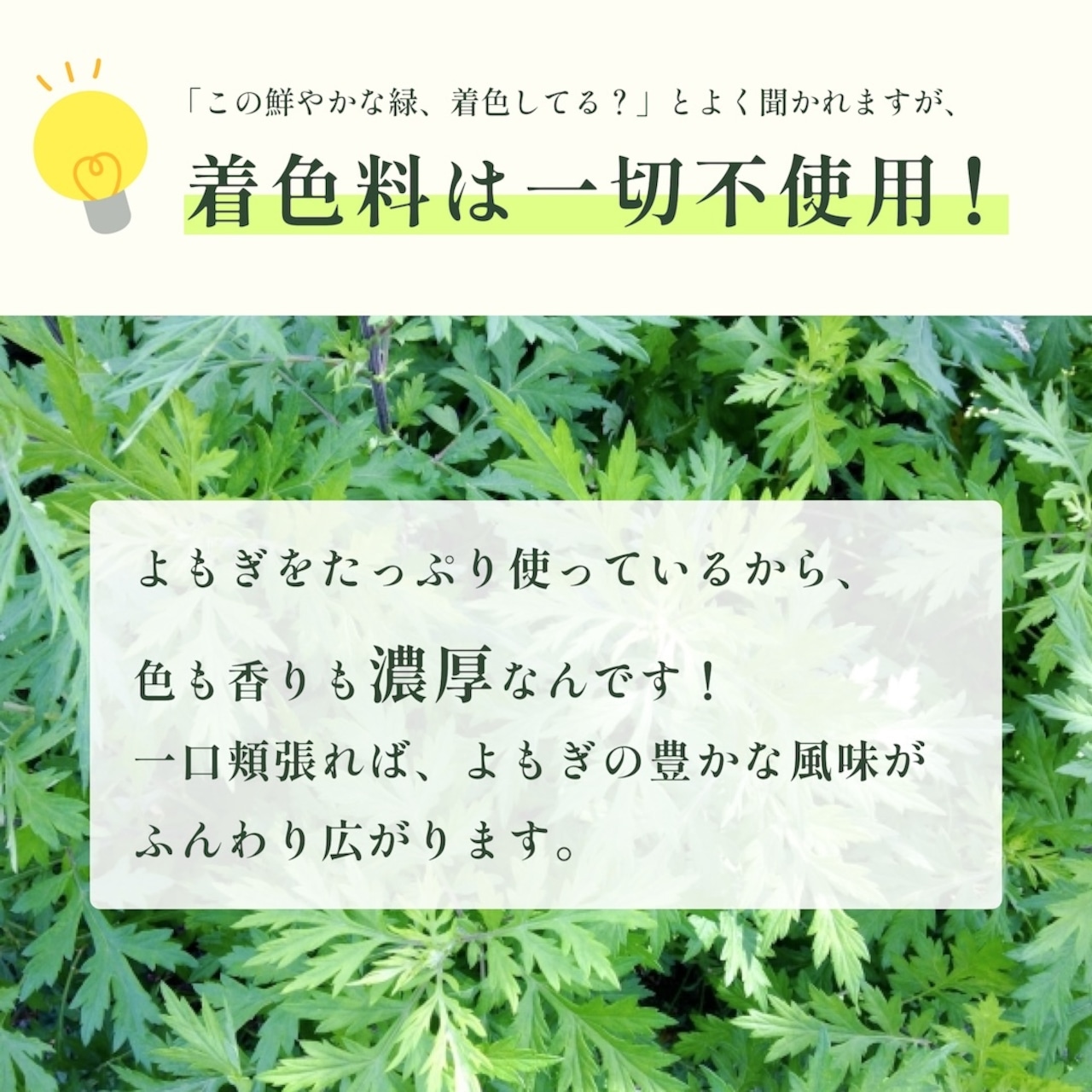 草もち(粒あん)&豆大福<6個セット> 画像3