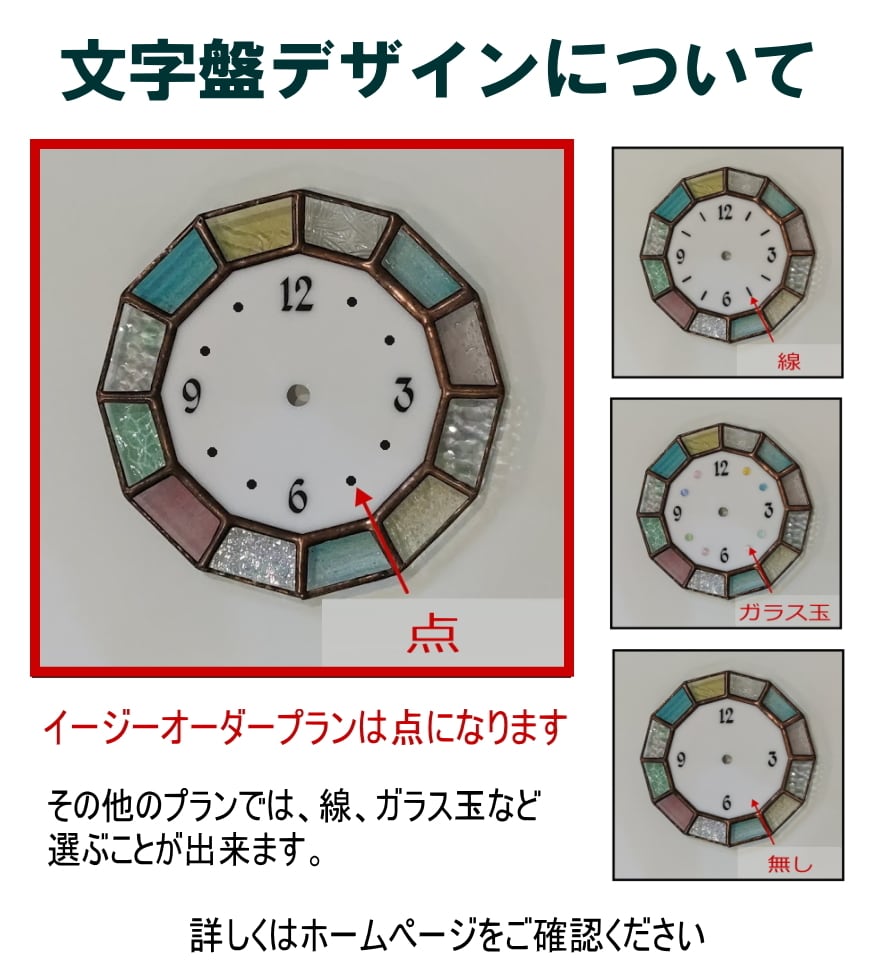 つながる時計】結婚式のご両親へのプレゼントに・ 両親贈呈品 0009