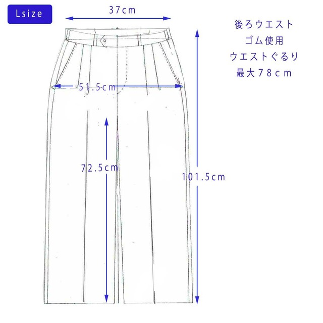 ツイード柄タックワイドパンツ