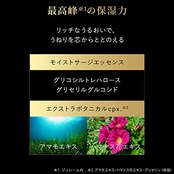 KOSE コーセー ジュレーム アミノ シュープリーム トリートメント （サテンスリーク） さらさら 本体 500mL ローズ&ジャスミンの香り