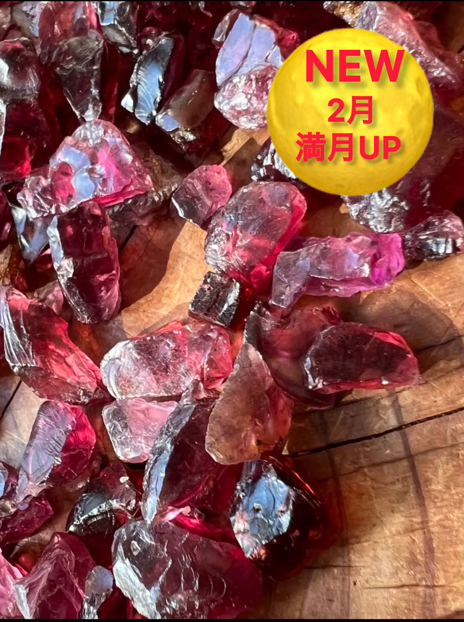 【素焼き皿付】ガーネットさざれ石 100g