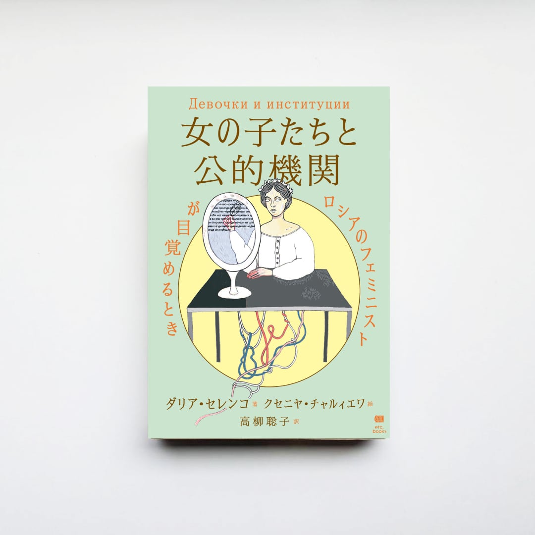 人文・社会 | CAVA BOOKS