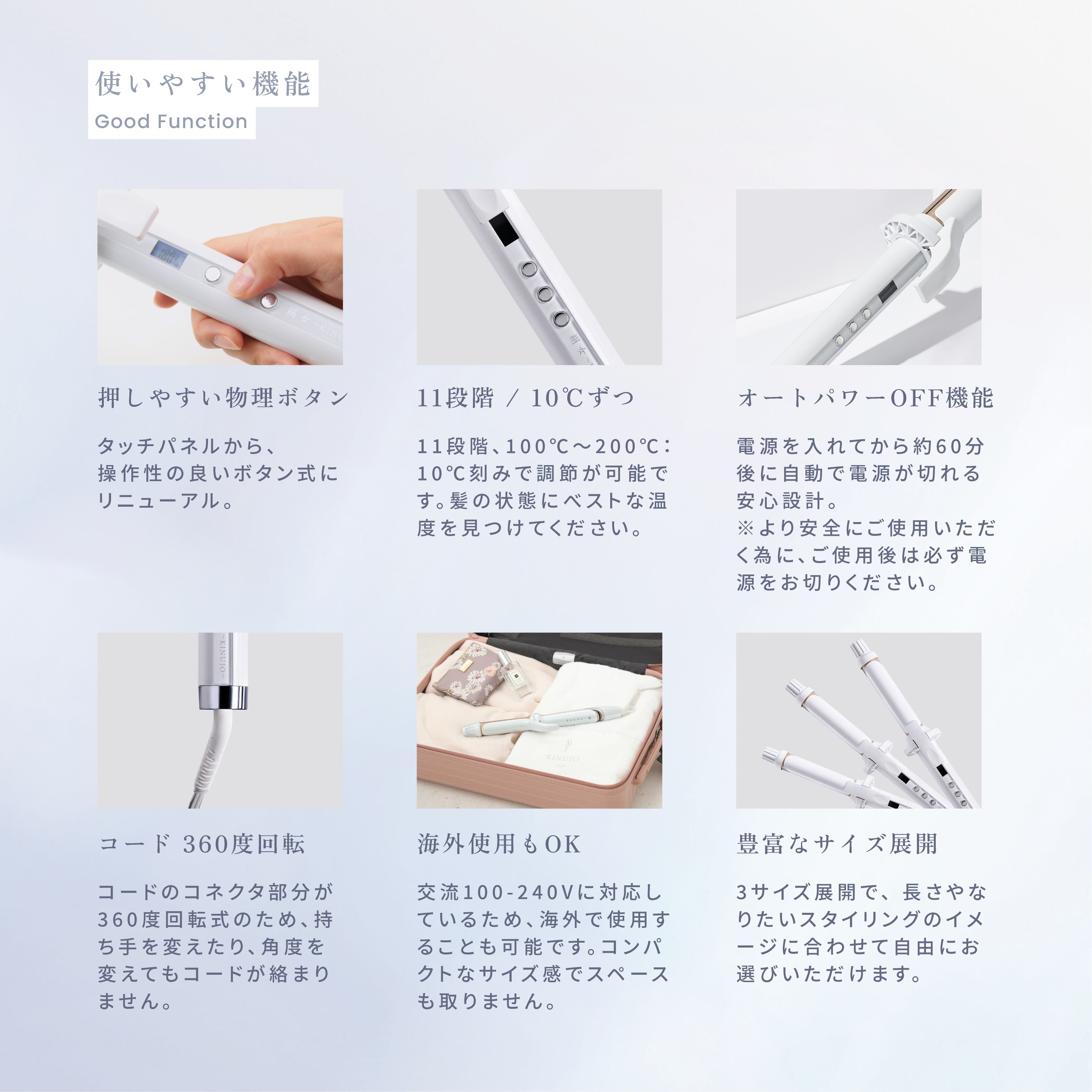 絹女　KINUJO CURL IRON カールアイロン 32mm KINUJO（絹女） ヘアアイロン カール 32mm 28mm 痛まない キヌージョ