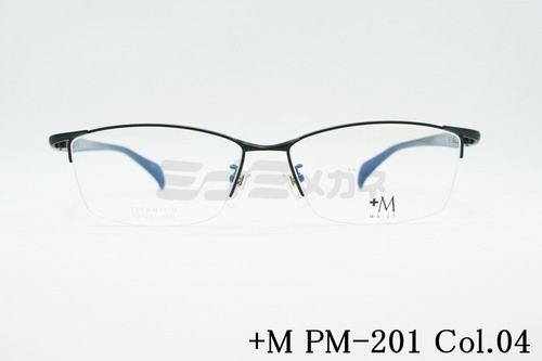 +M メガネフレーム PM-201 COL.4 スクエア プラスエム ナイロール 大きいメガネ 顔が大きい人のメガネ ビッグサイズ ラージサイズ テンプルの長さが長い