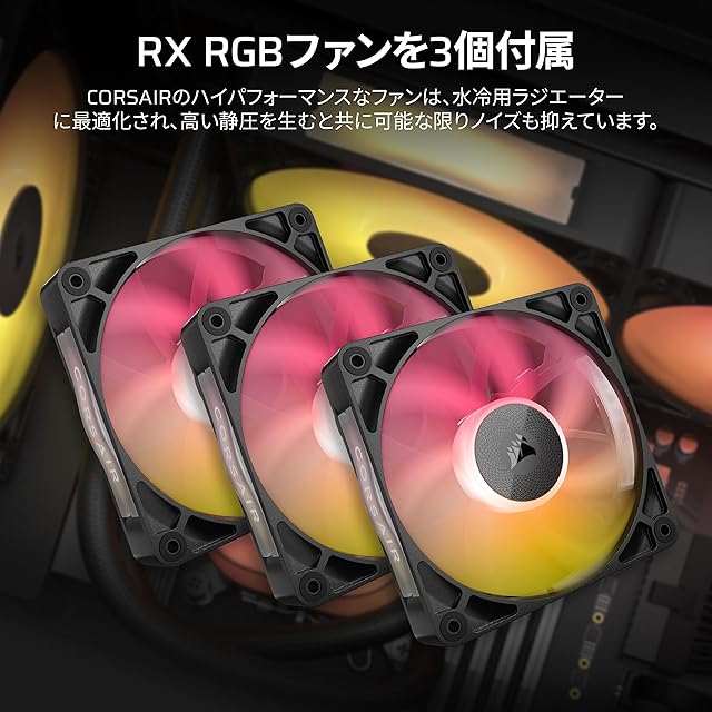 PC用ファン・クーラー CORSAIR iCUE LINK TITAN 360 RX LCD iCUE LINK