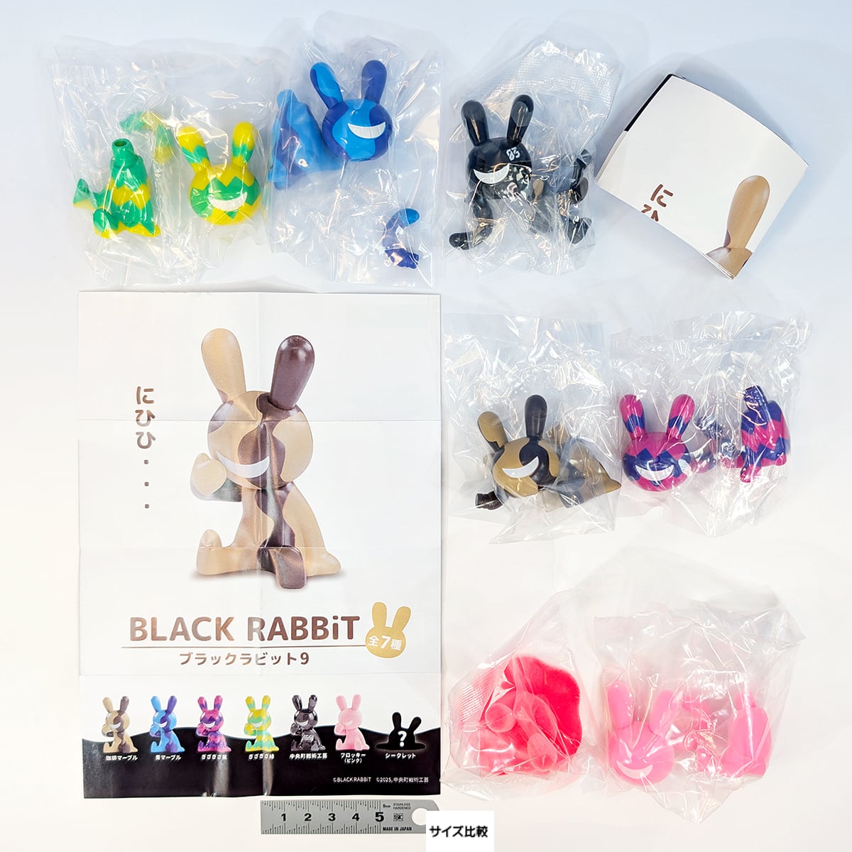 BLACK RABBiT 9 SO-TA 【シークレット付き全7種セット(フルコンプ