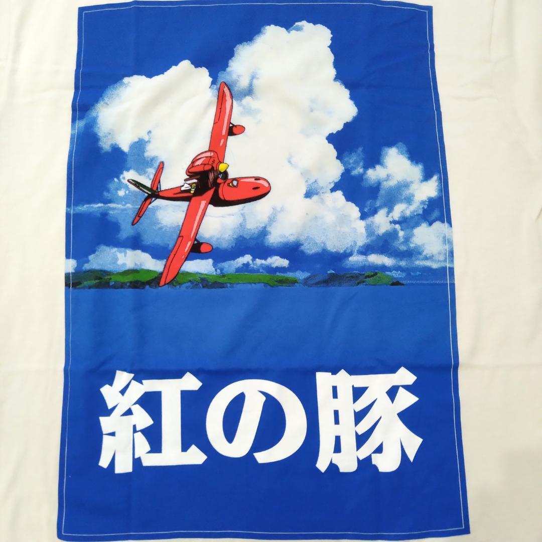 紅の豚 Tシャツ XLサイズ アイボリー ジブリ 映画 ムービーT アニメT 