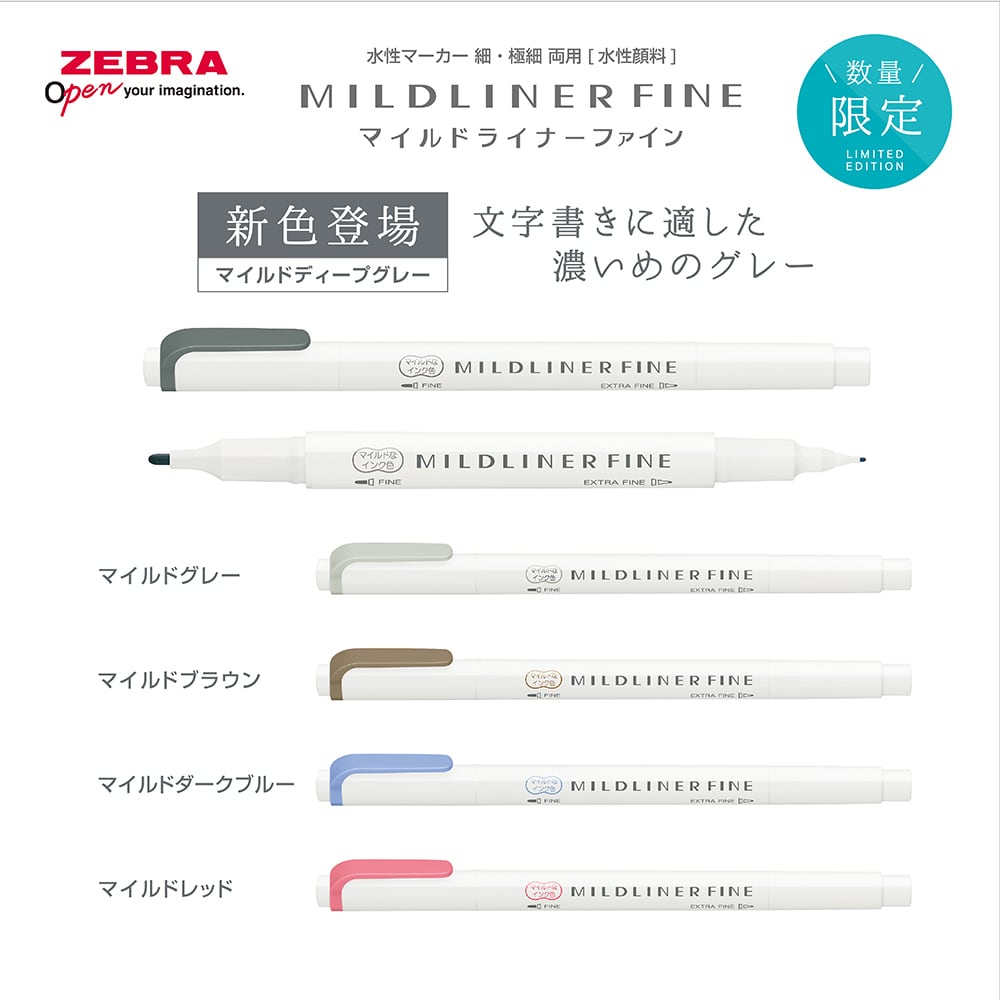 限定】ゼブラ マイルドライナーファイン 水性マーカー 5色セットB WYT9