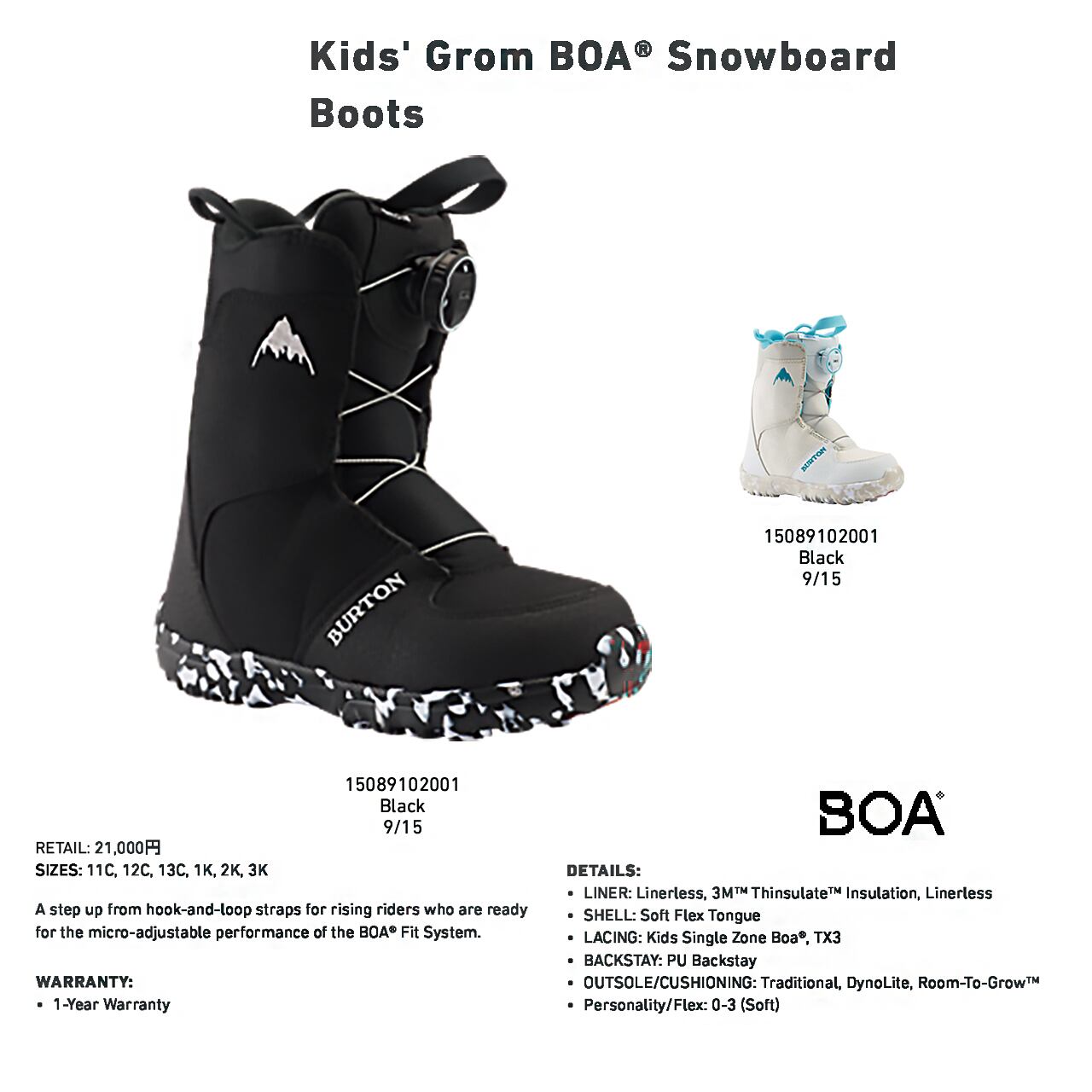 BURTON GROM BOA 21cm