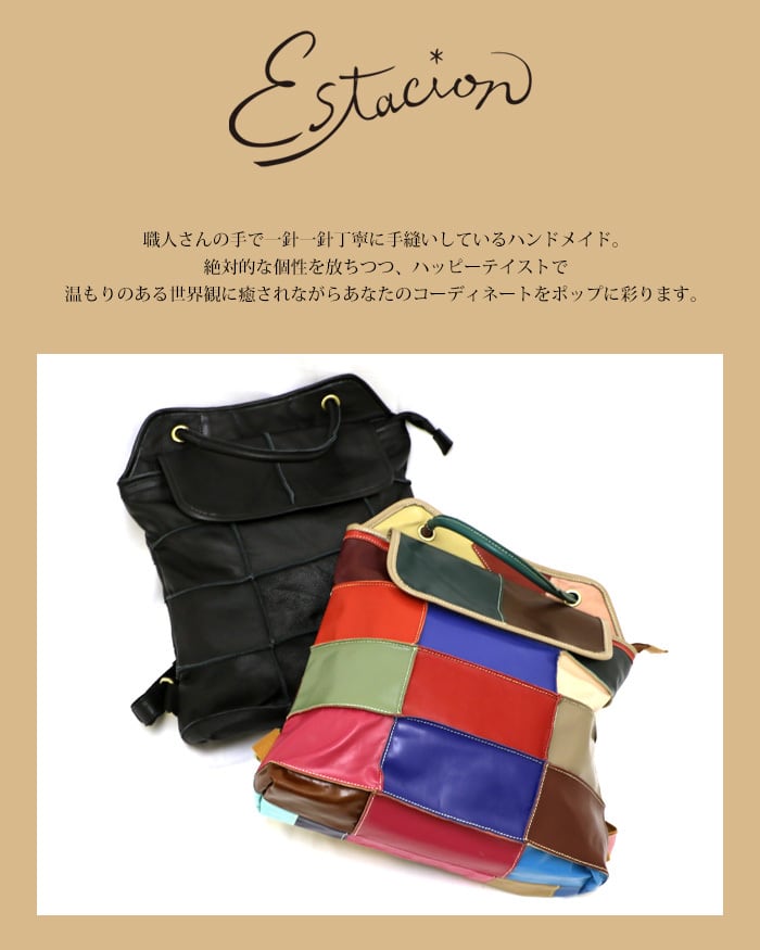 691【ﾊﾞｯｸﾞ】stacion～エスタシオン～・シンプルデザイン本革リュック