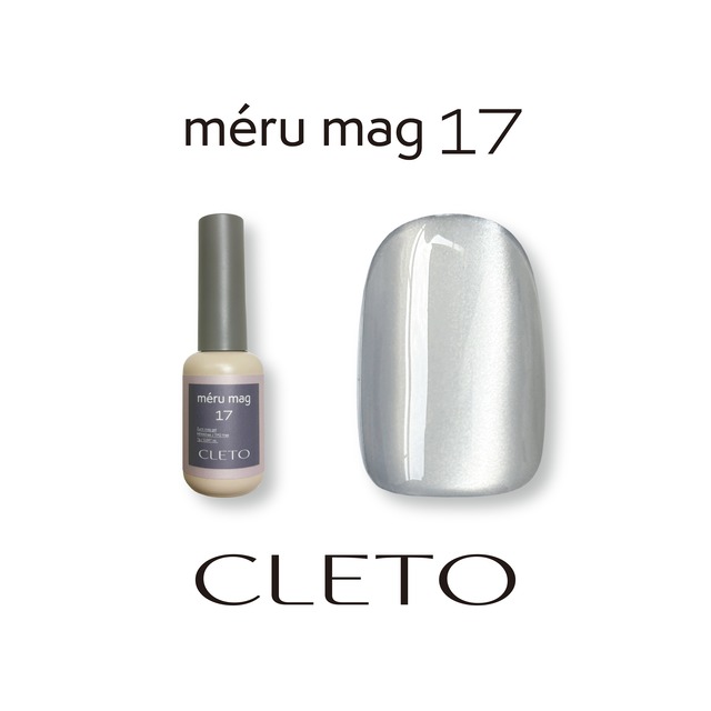 méru mag 17