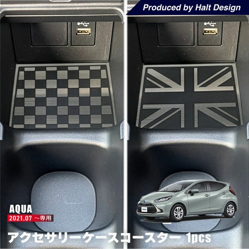 トヨタ AQUAアクア10系2021.7～6AA-MXPK11 アクセサリーケースコースター1pcs　