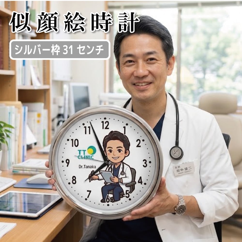 チクタク屋 ココ！ 写真時計・名入れ・オーダーメイド時計の通販