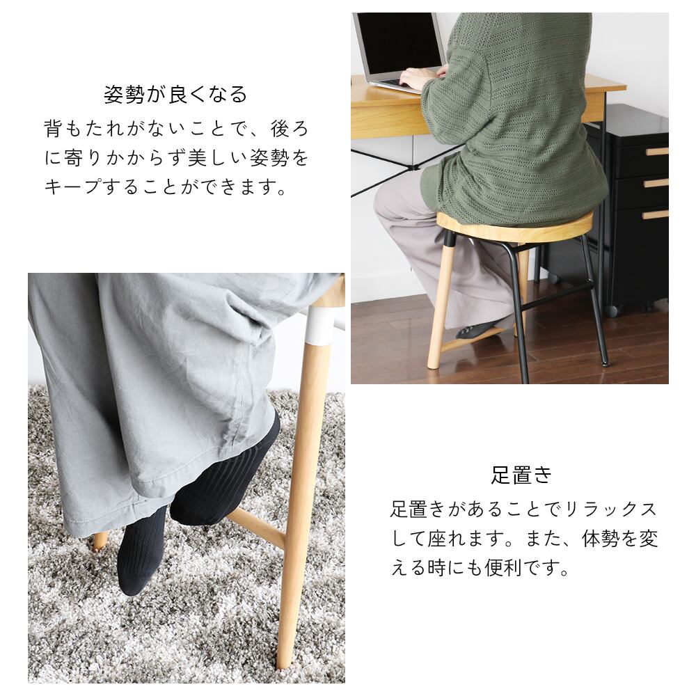 ハイスツール 高さ65cm | FIGARO