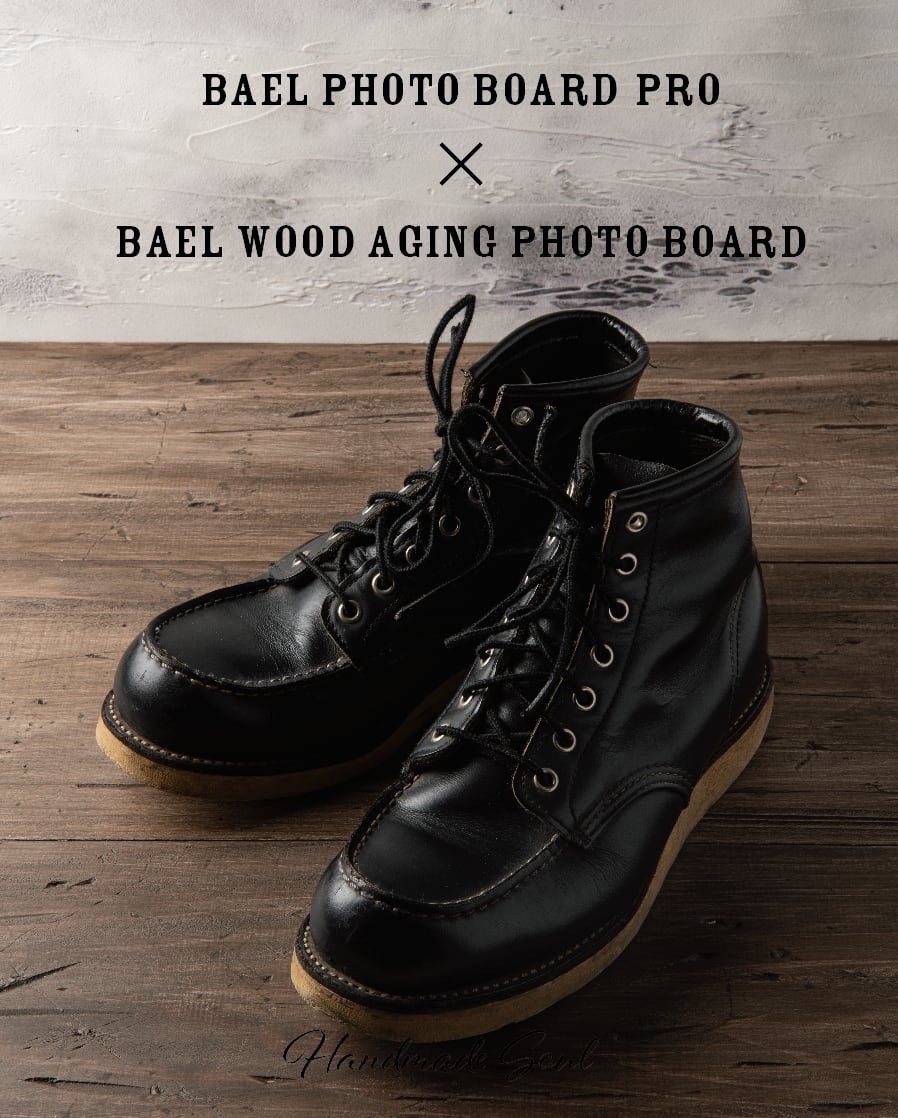 BAEL WOOD AGING PHOTO BOARD〈ウッドエージングフォトボード〉【ダーク】