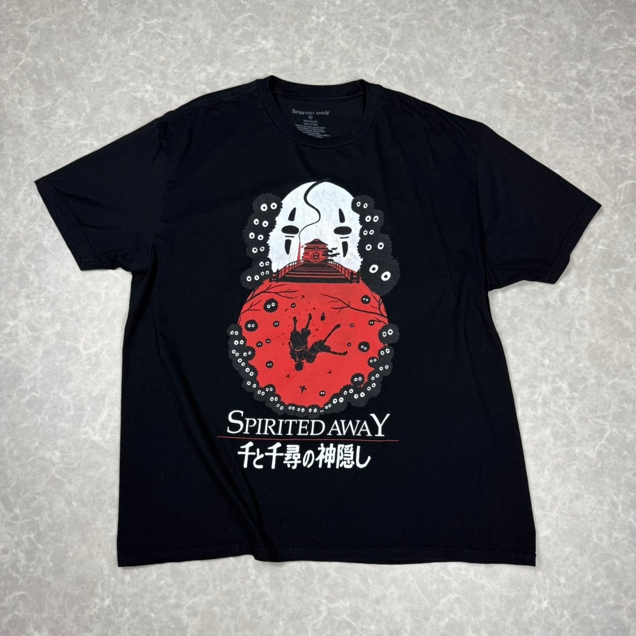 ハウルの動く城