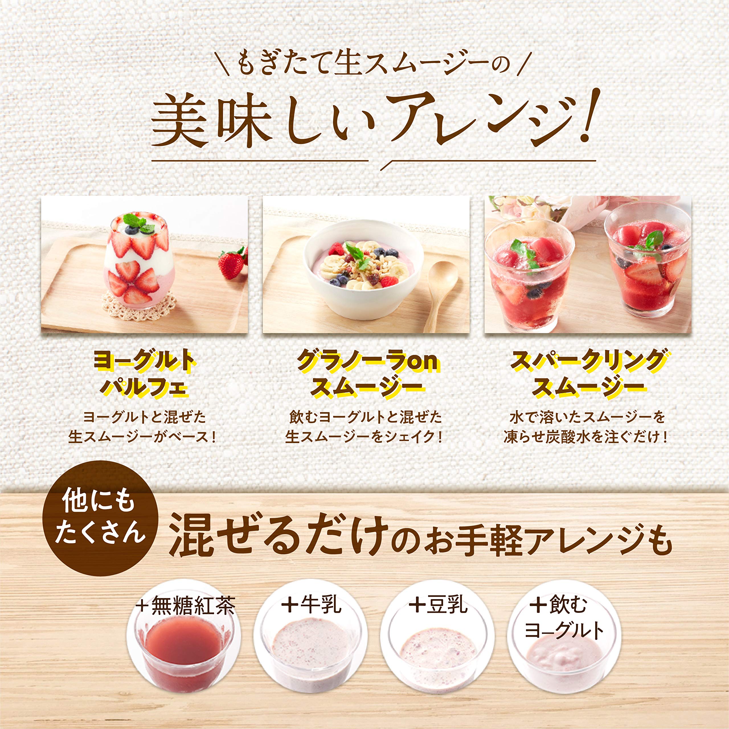 もぎたて生スムージー [ スムージー 置き換え ファスティング 食物繊維
