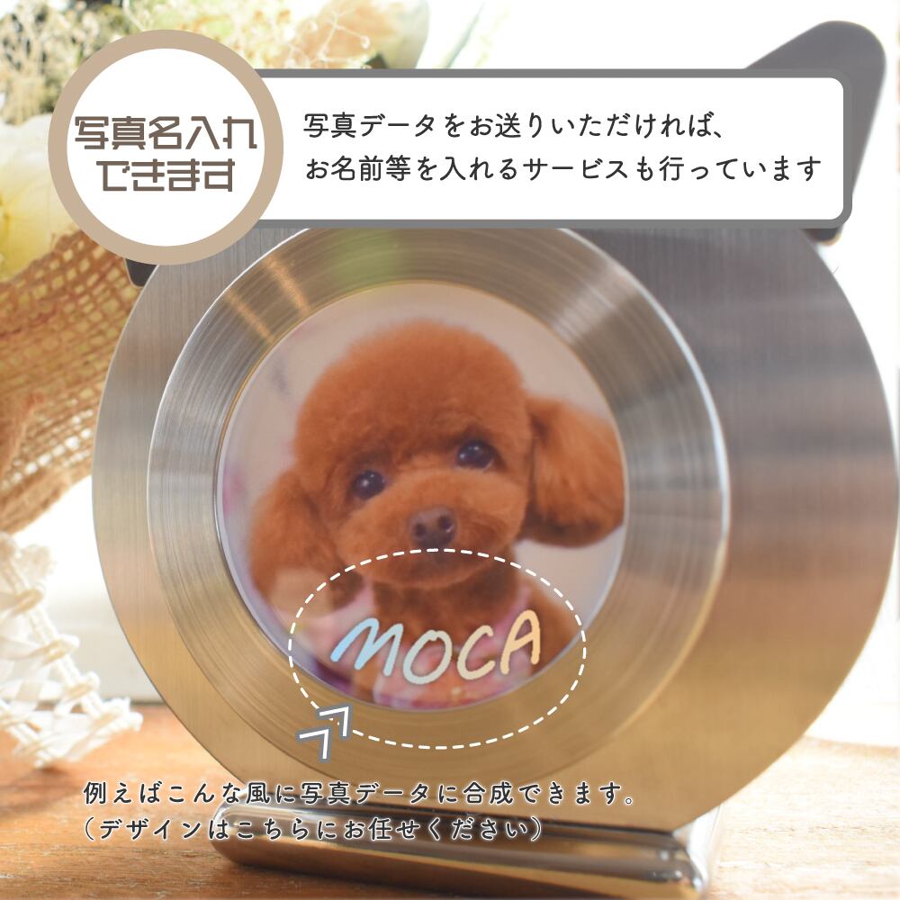 手元供養 火葬 骨壺 ミニ ペット 犬 猫 遺影写真 名入れ 垂れ耳型 Moato Aima