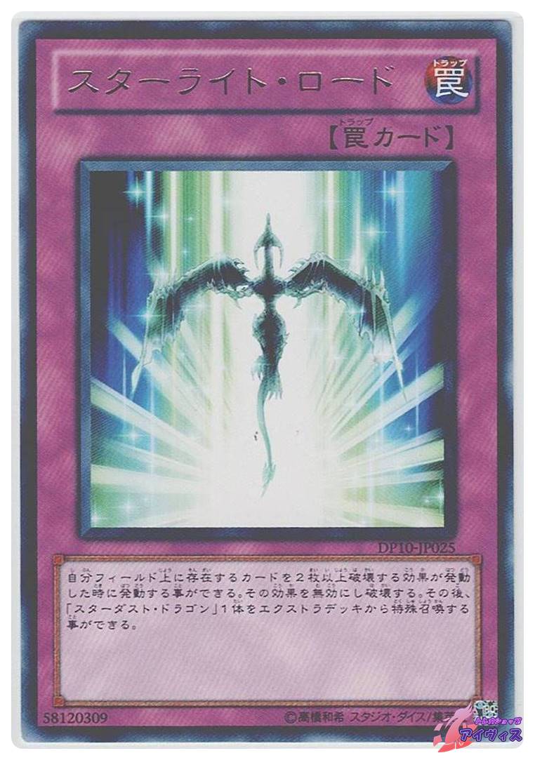 レッサー・デーモン [レア] [ランクC] [SC-03] [遊戯王] | PAY ID